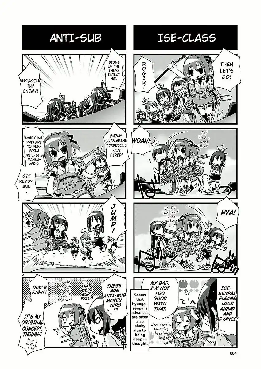 Kantai Collection - Kankore - 4-koma Comic - Fubuki, Ganbarimasu! Chapter 43 4